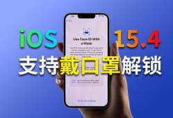 苹果爆料信息今日最新,神秘新机即将亮相，颠覆性功能引期待