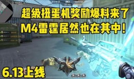 王者cop最新爆料,最新爆料揭示Cop版本神秘新内容