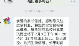家长爆料幼儿住院视频播放,家长呼吁关注儿童健康问题