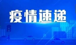 新爆料最新消息新闻,最新消息震惊全球！”