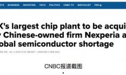 英国网站爆料中国新闻,揭秘背后新闻焦点