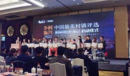 丽水市新闻爆料热线