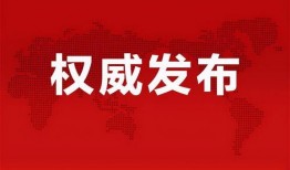 石家庄鸡肉爆料最新消息,真相与影响揭秘