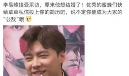 最早爆料李易峰的原视频,原视频曝光背后的真相