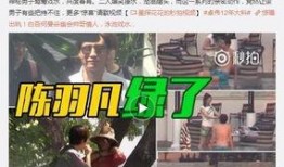 雨神爆料自己结婚视频,甜蜜婚礼视频曝光
