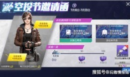 和平新活动爆料最新版,全新版本惊喜来袭，探索未知冒险之旅！