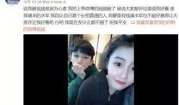 刘巨福前女友爆料视频,揭秘背后惊人真相