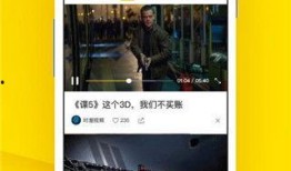 手机新闻视频爆料,揭秘新闻背后的真相