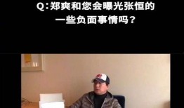谁敢爆料负面新闻视频,谁敢爆料负面新闻背后的勇气与挑战