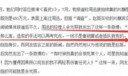 爆料新闻的人怎么称呼,揭秘幕后英雄的神秘面纱