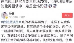 扒爷爆料张雨琦视频