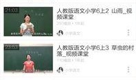 小学生获奖爆料视频,视频爆料引网友热议