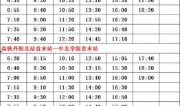 湘雅二院爆料者名单最新