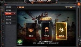 cf体验服最新爆料视频