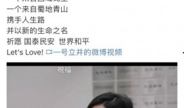 爆料杨迪新女友视频大全,女友视频大全引发热议