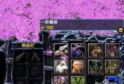 创世纪二爆料最新套装,神秘套装揭秘，全新奇幻冒险即将开启！