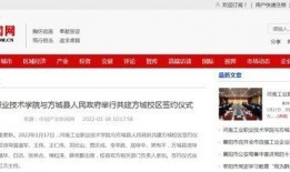 方城新闻爆料电话查询网,一键获取最新爆料热线