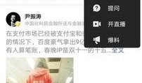 定州头条今日爆料群微信,揭秘今日微信群热议焦点