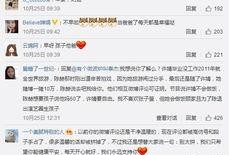 网友爆料陈赫视频是真的吗,网友爆料陈赫视频真实性揭秘