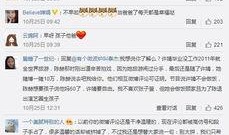 网友爆料陈赫视频是真的吗,网友爆料陈赫视频真实性揭秘