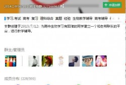 吃瓜群qq群号免费阅读,吃瓜群QQ群号，免费阅读带你领略网络社交新风尚