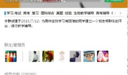 吃瓜群qq群号免费阅读,吃瓜群QQ群号，免费阅读带你领略网络社交新风尚