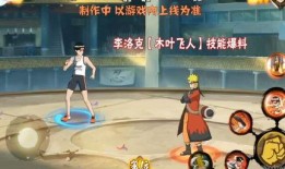 李洛克最新爆料,揭秘娱乐圈幕后真相