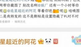 大瓜爆料预告最新版视频,揭秘娱乐圈惊天秘密，精彩内容抢先看！