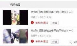 为什么不能上传爆料视频,为何爆料视频不能上传的真相