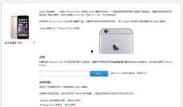 苹果爆料信息今日最新,神秘新机即将亮相，颠覆性功能引期待