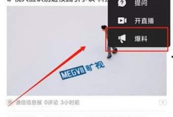 视频爆料奖励违法吗,法律边界与风险探讨