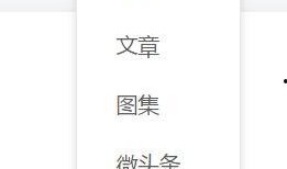 今日头条如何爆料,轻松掌握信息上报技巧