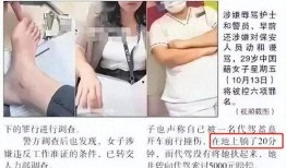 网红护士吃瓜事件视频播放,视频播放引发网友热议