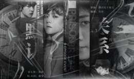 娱乐圈爆料剪辑大师是谁,幕后操盘手是谁？