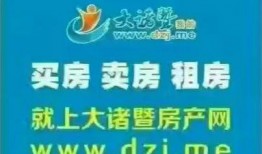 诸暨新闻爆料热线电话号码,倾听民声，助力城市和谐发展