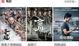 家族爆炸爆料视频播放大全