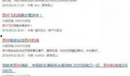 昆山最新爆料新闻,突发事件引发社会关注