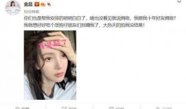 金晨爆料全部视频,揭秘娱乐圈幕后真相