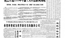 北京爆料新闻的稿费,揭秘幕后真相与收益