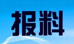 央视新闻热线爆料,聚焦社会热点事件