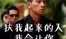 贼王最新爆料视频大全,揭秘犯罪世界幕后真相