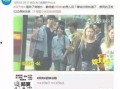 恋情爆料模板视频大全,视频大全带你领略明星情感世界