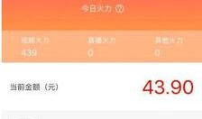 小视频爆料怎么赚钱的呢,轻松实现财富增长