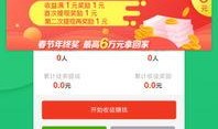 热闻最新爆料网站下载,热闻最新爆料网站独家下载，带你一探究竟！