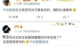 娱乐圈明星吃瓜缩写,揭秘幕后真相与八卦传闻