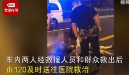 北京暴雨新闻爆料视频最新