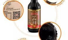 网红爆料酱油怎么做的视频,传统工艺与现代技术的完美融合