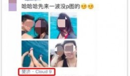 女生爆料渣男视频大全,女生爆料视频大盘点