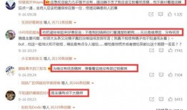 杭州主持人爆料事件视频,揭秘幕后的惊人真相