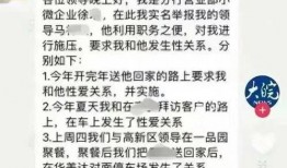 最新江苏爆料事件视频,真相揭秘，社会关注焦点